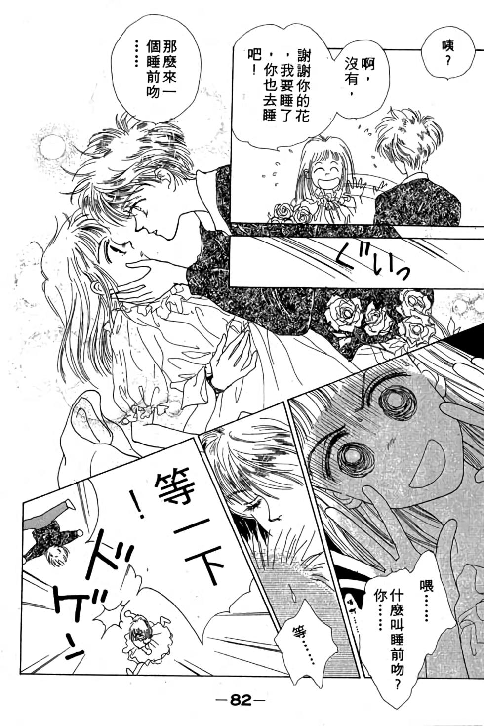 第80页