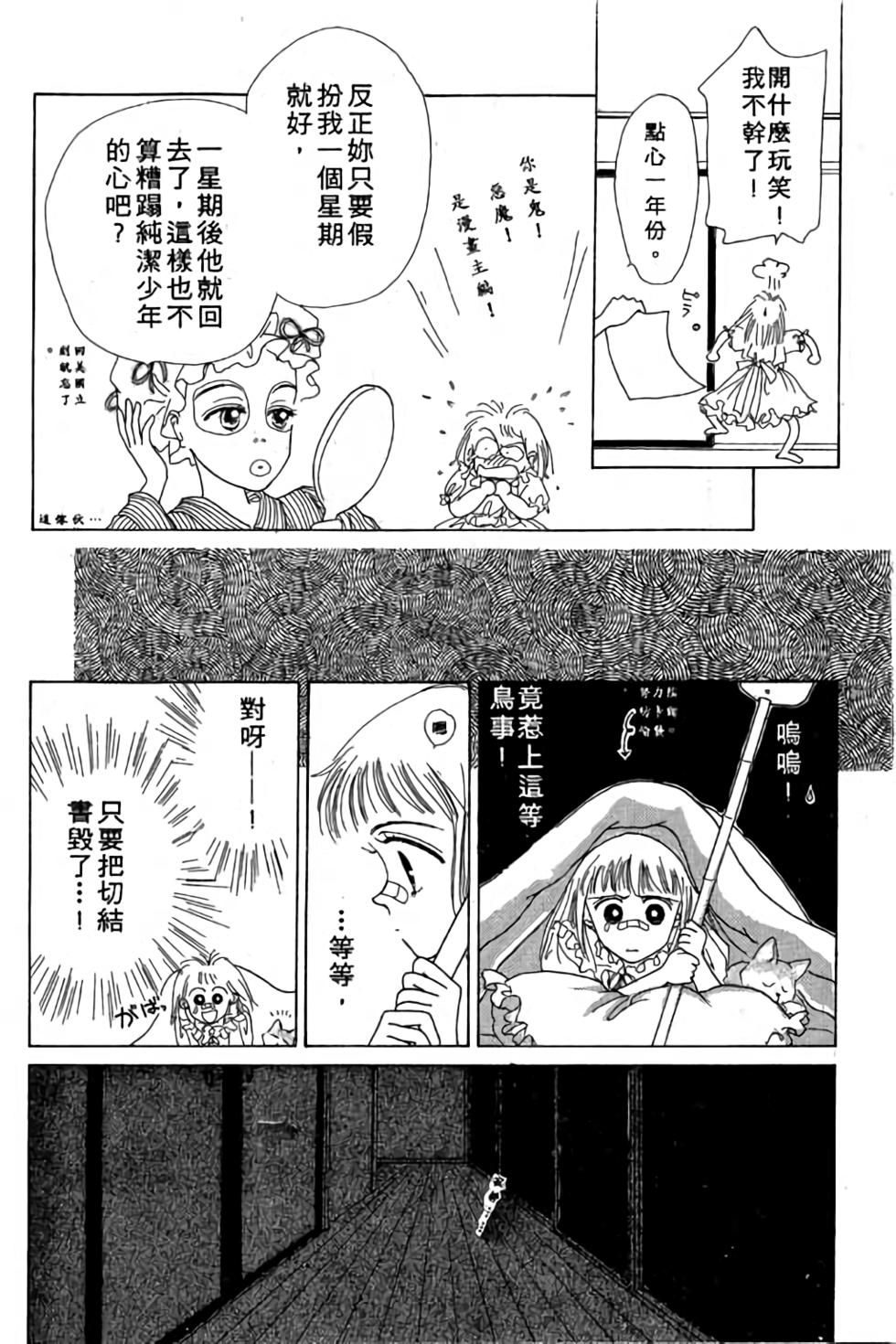 第82页