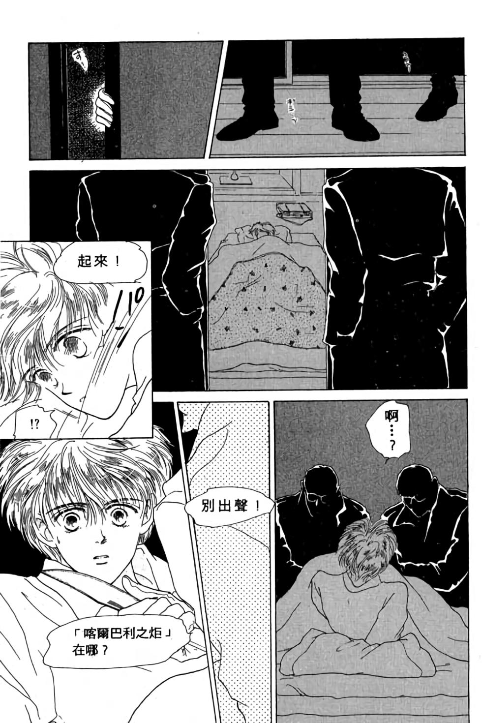 第83页