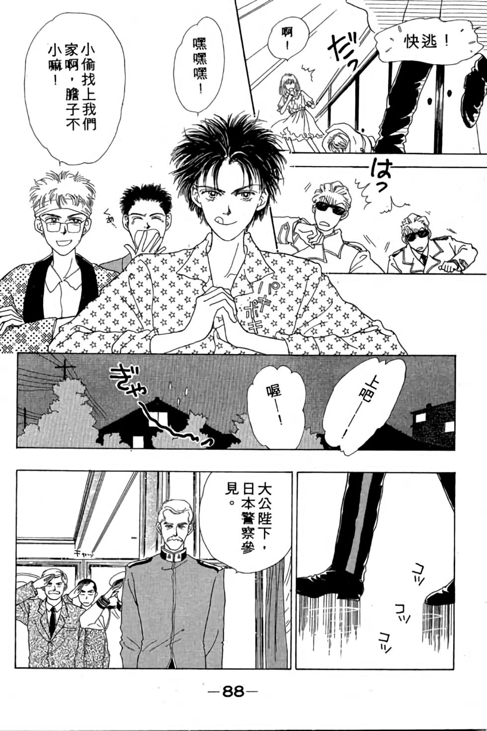 第86页
