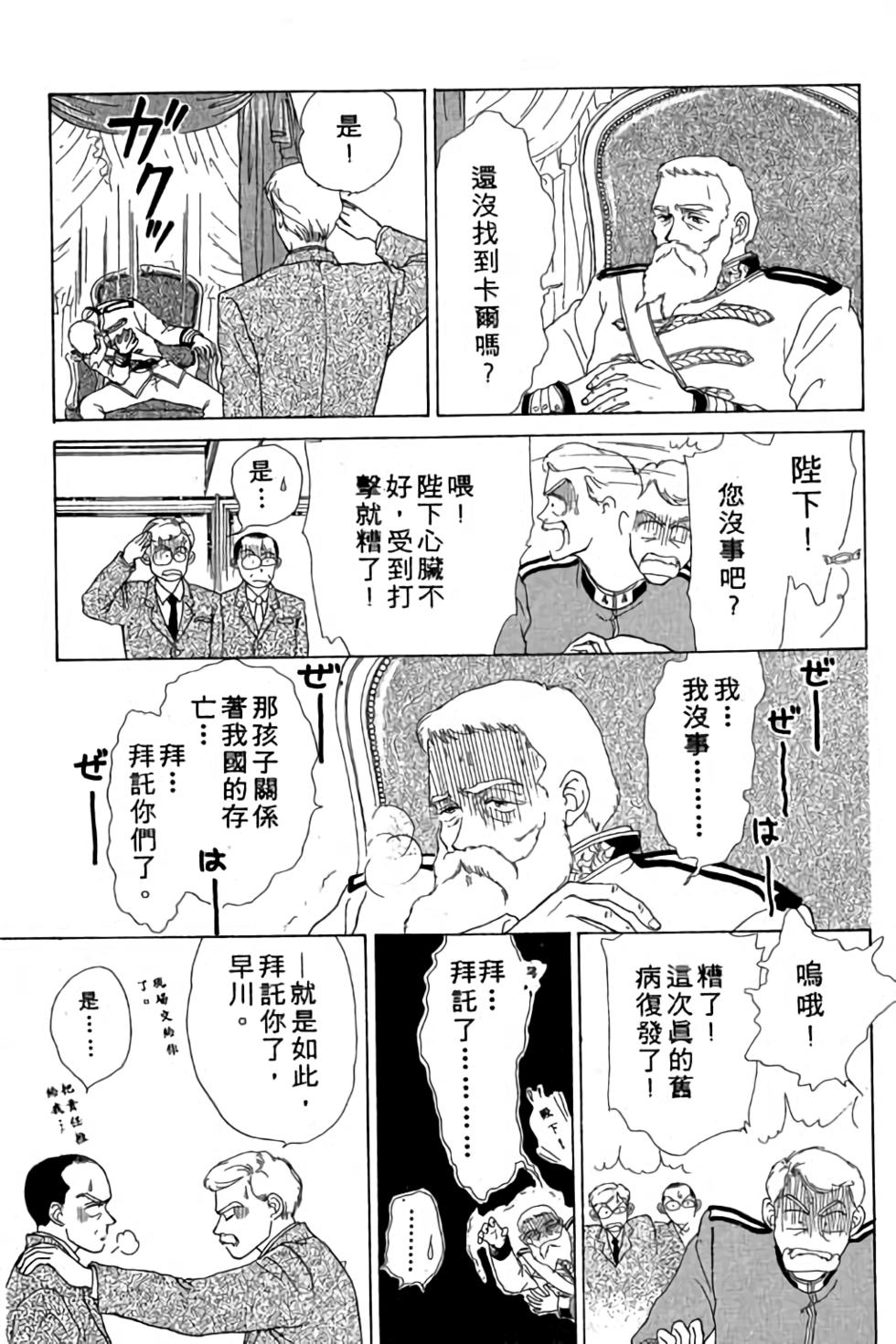 第87页