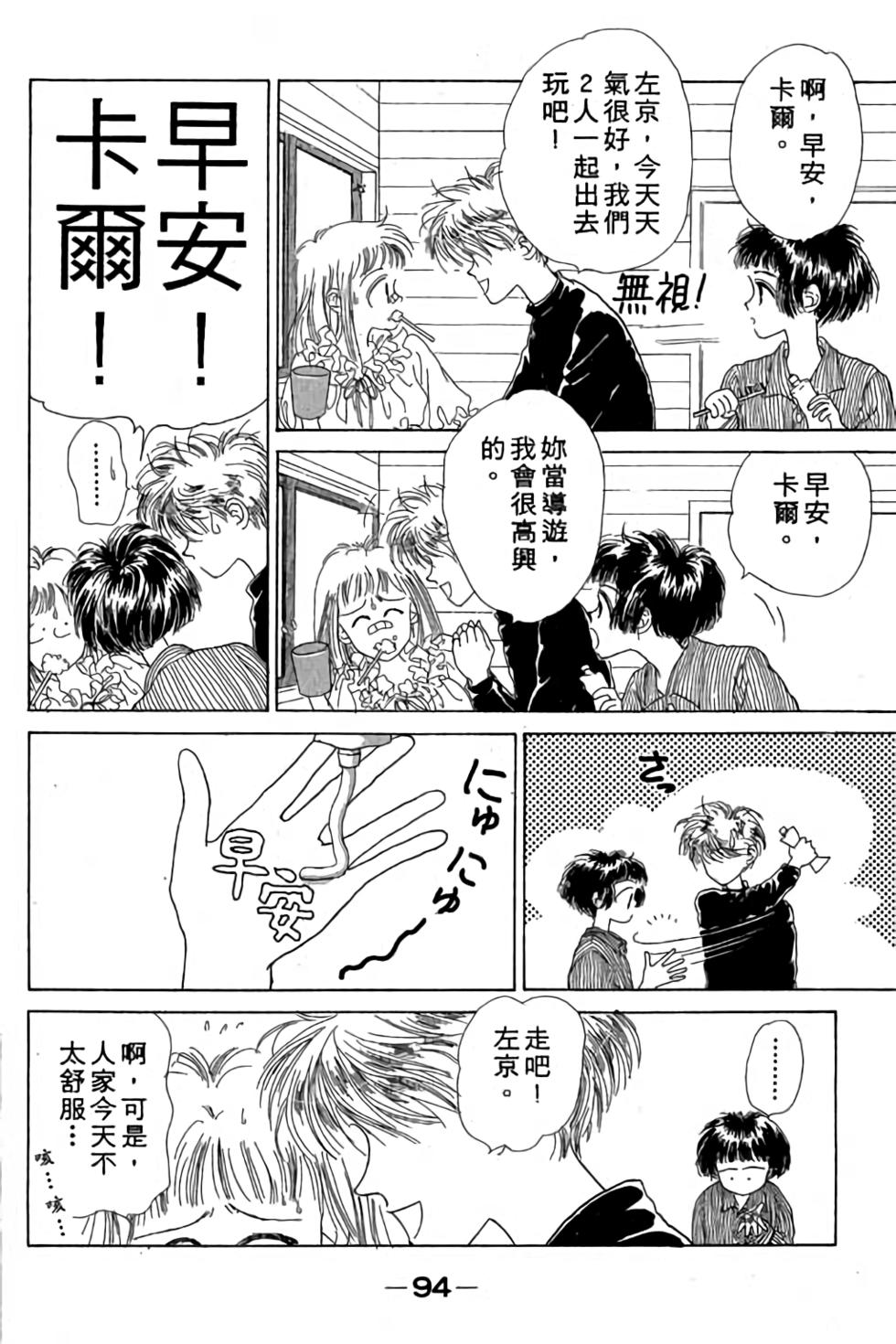 第92页