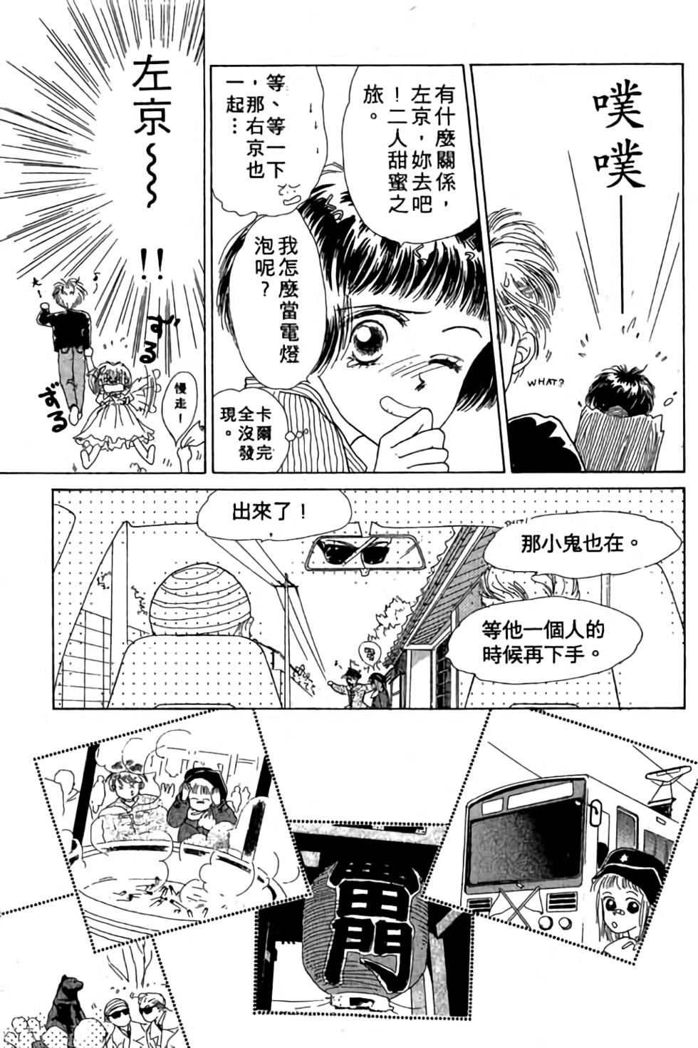 第93页