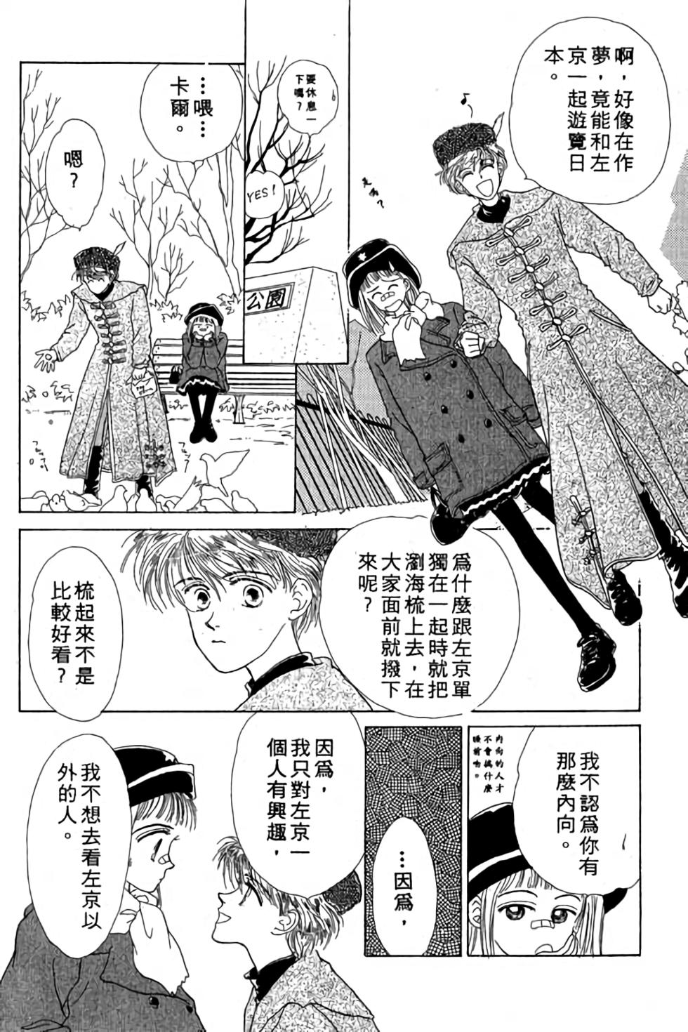 第94页