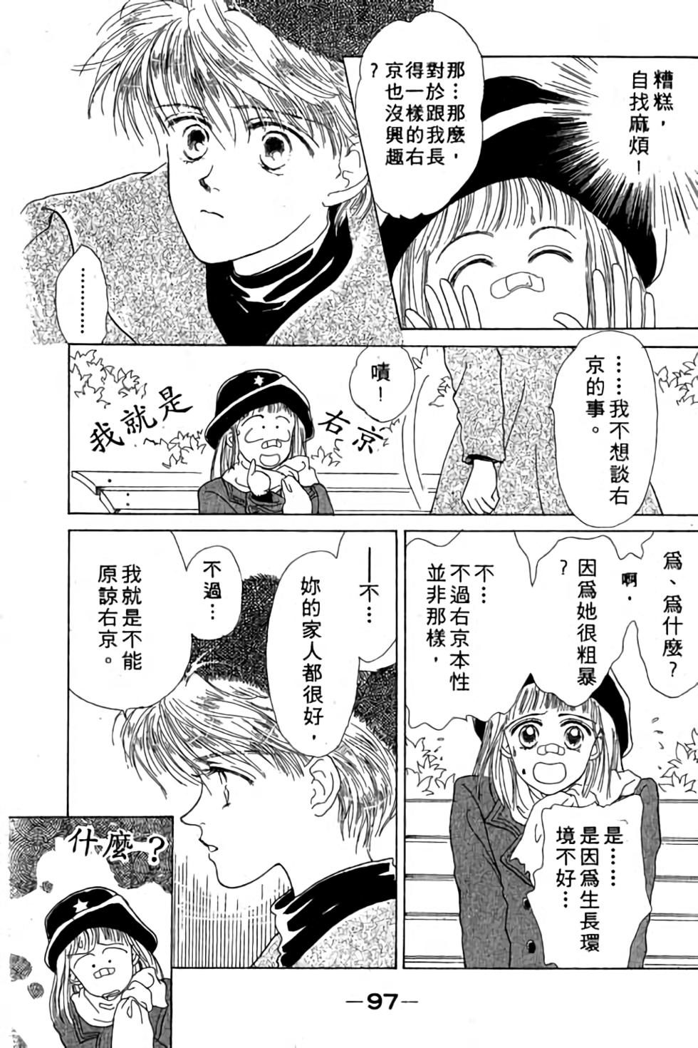 第95页