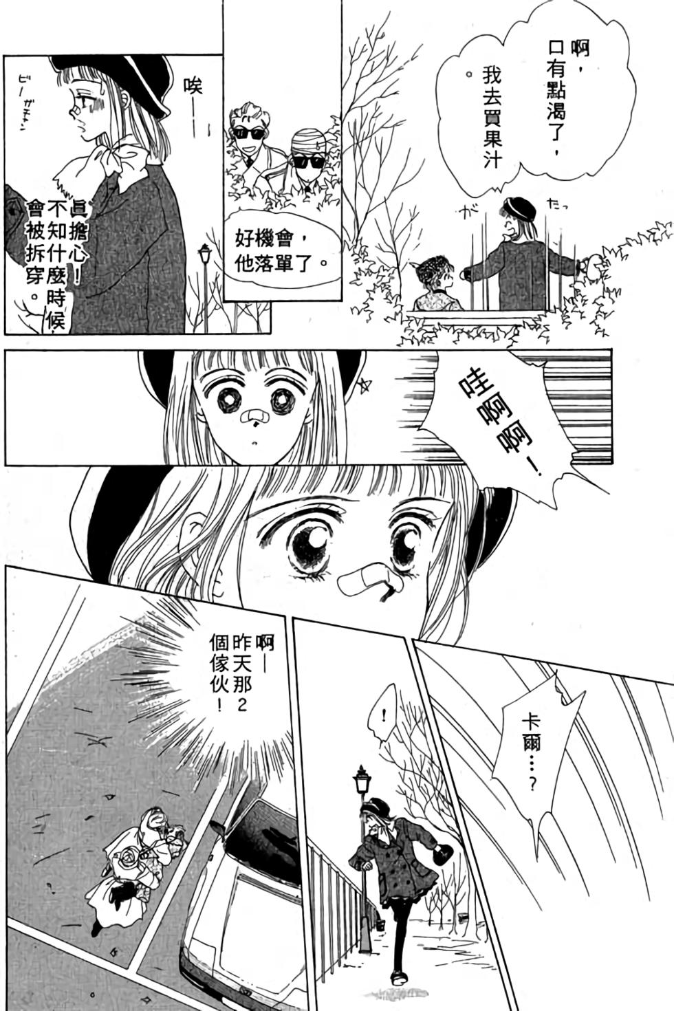 第98页