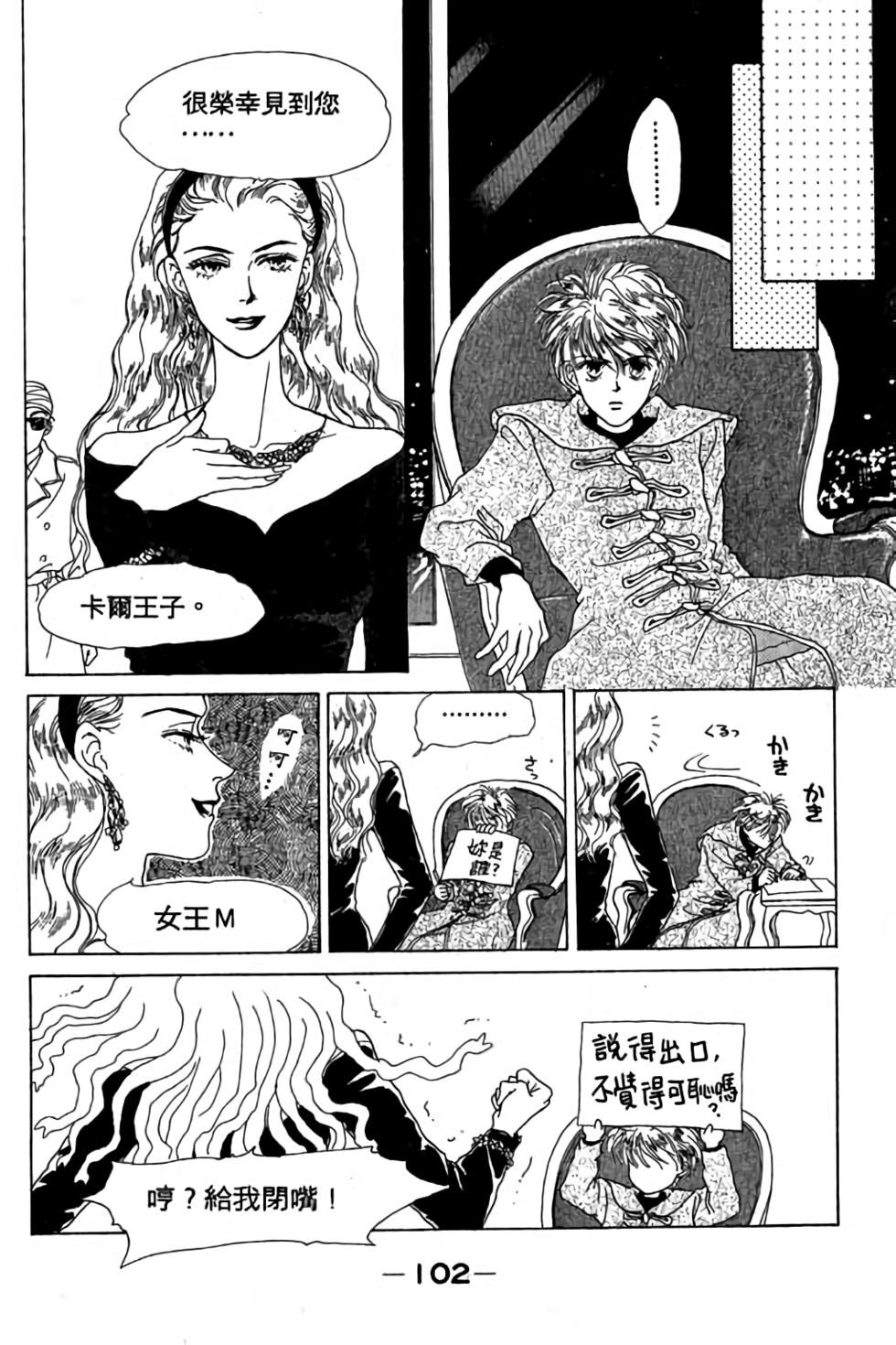 第100页