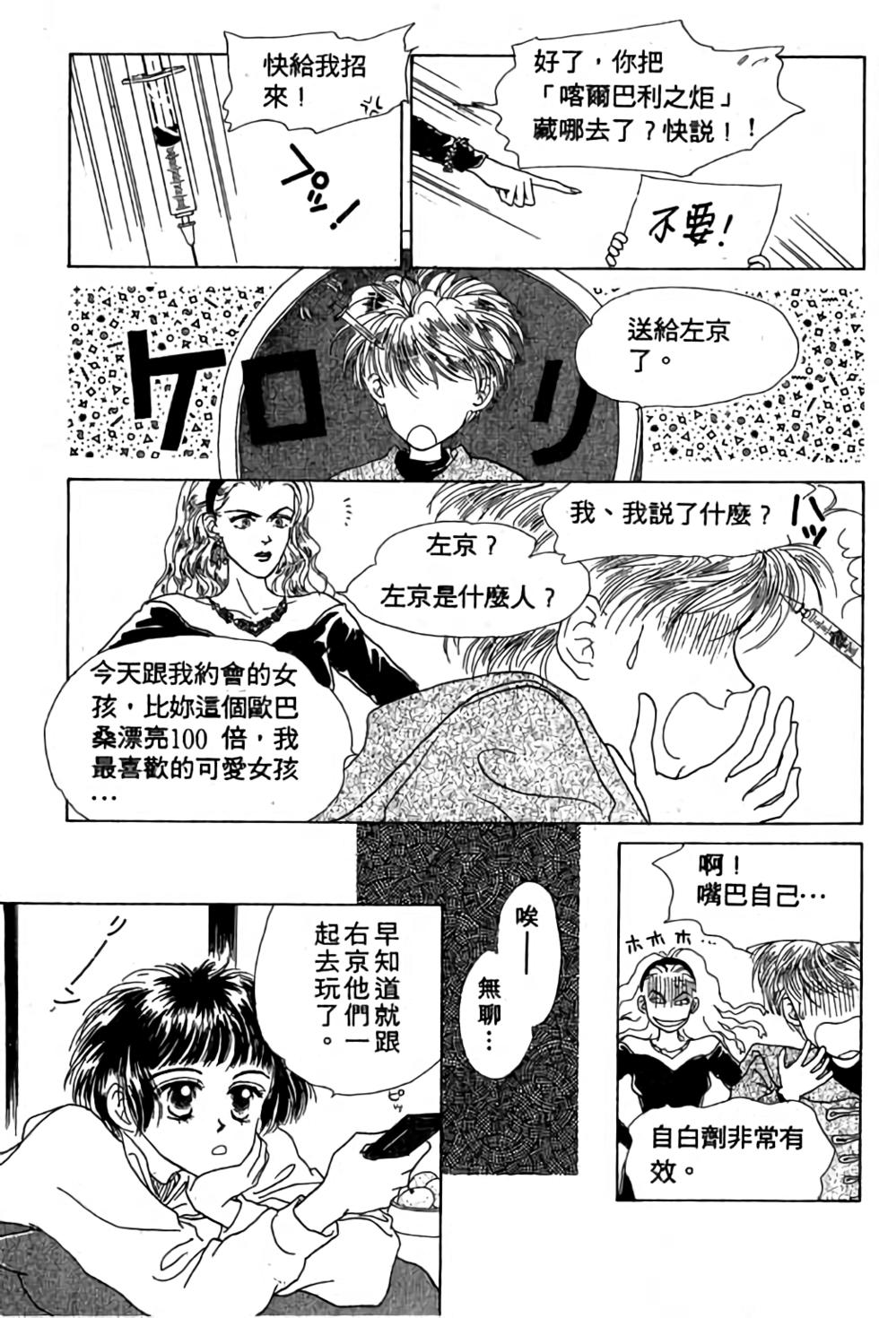 第101页