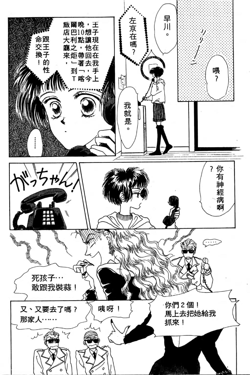 第102页
