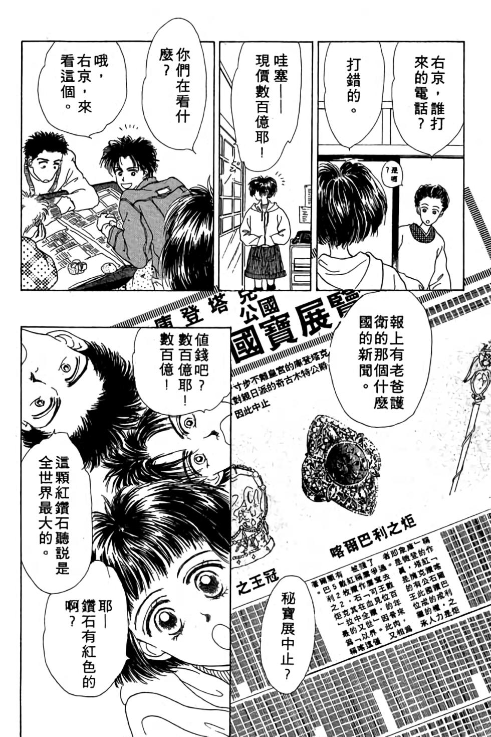 第104页