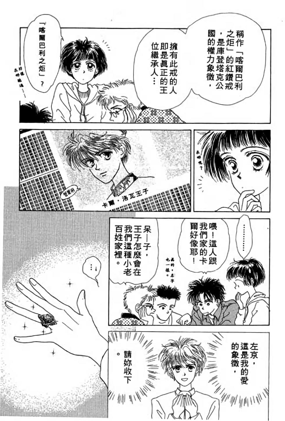第105页
