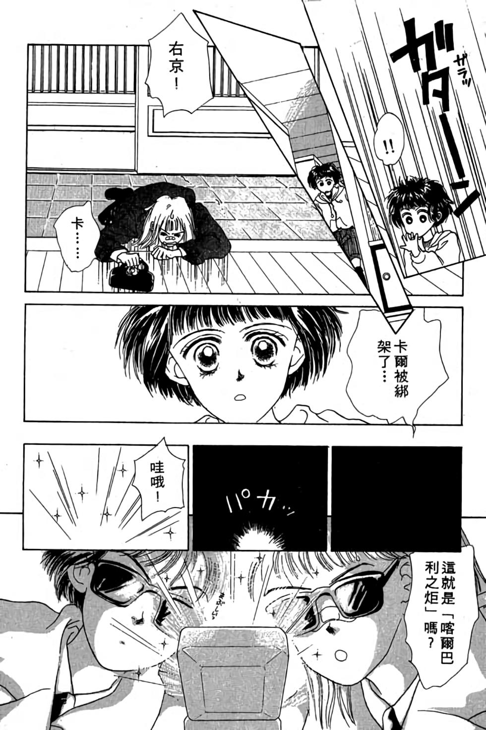 第106页