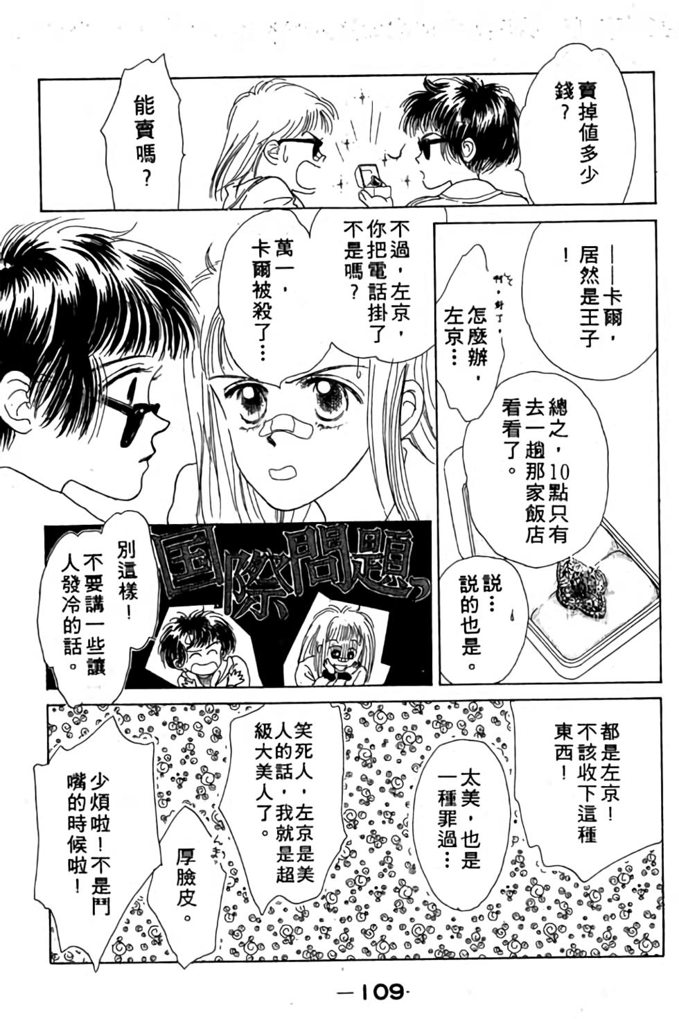 第107页