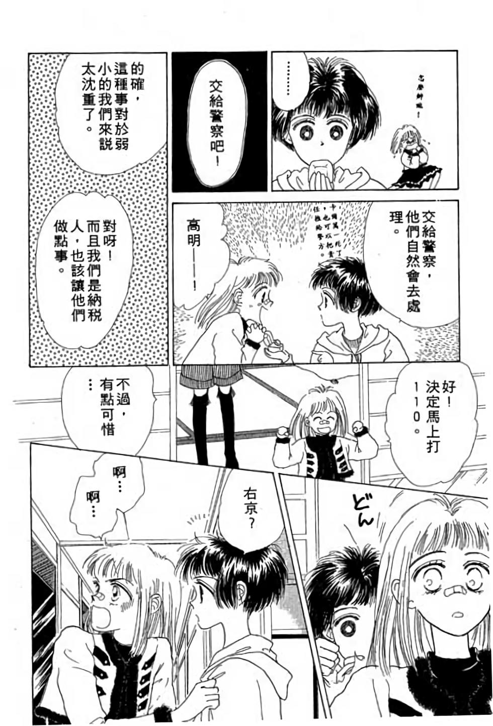 第108页