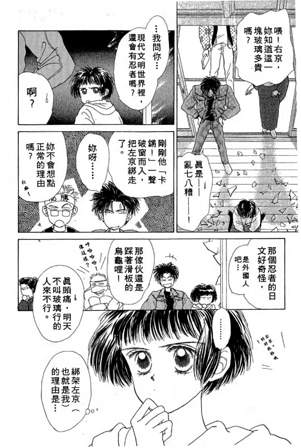 第114页