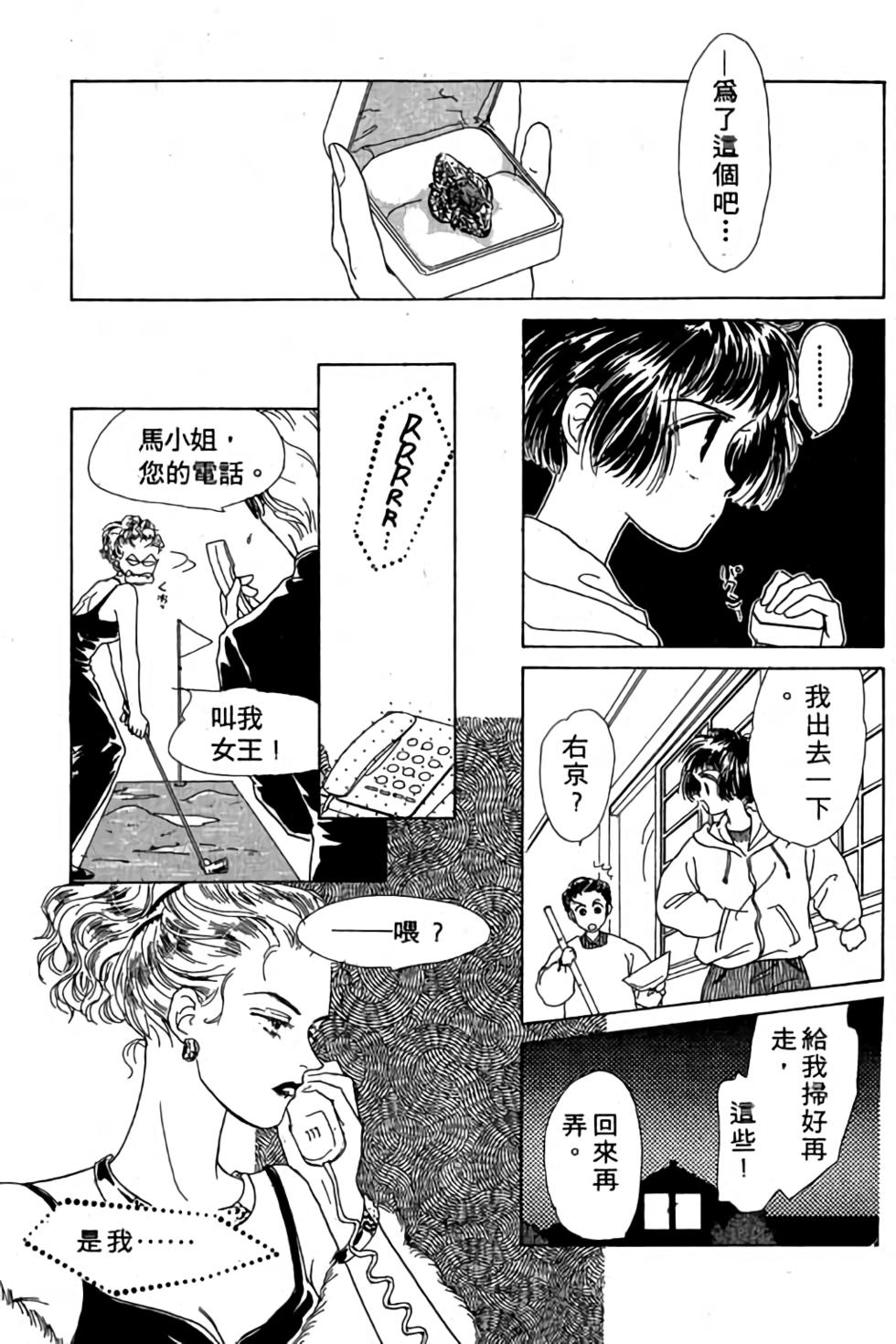 第115页