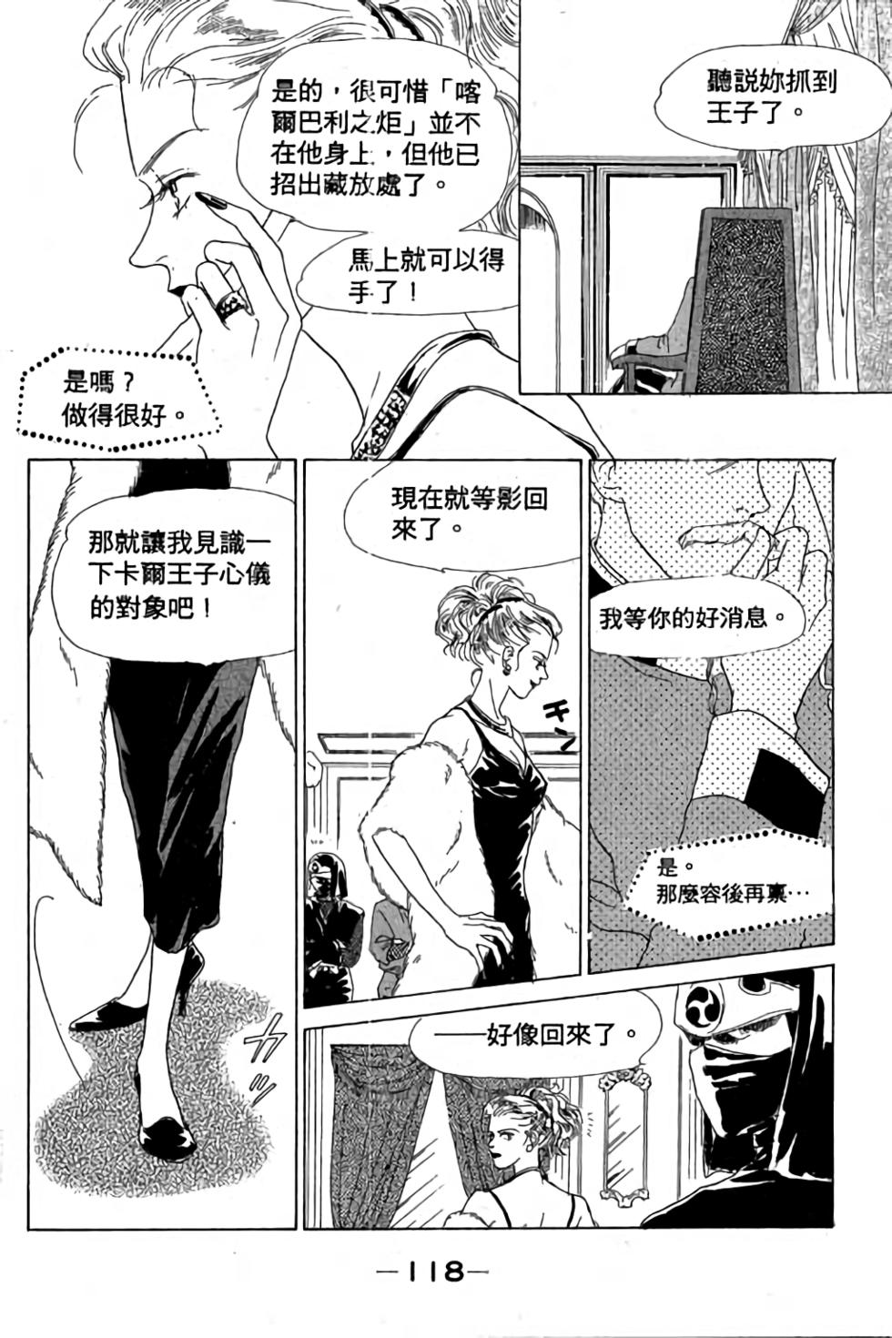第116页