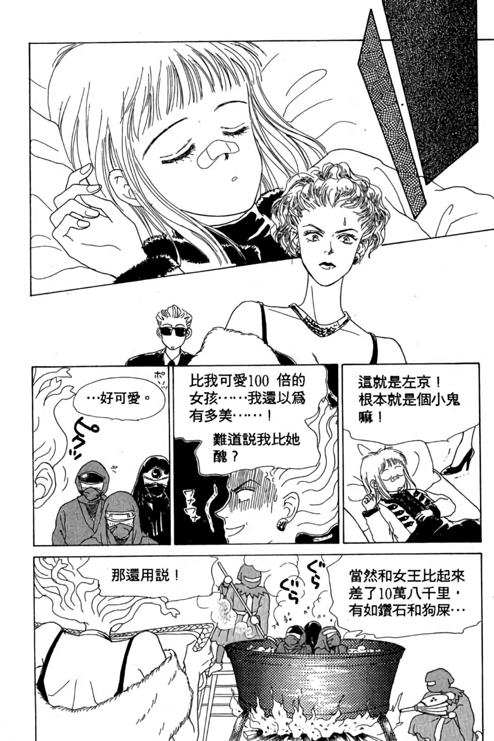 第117页