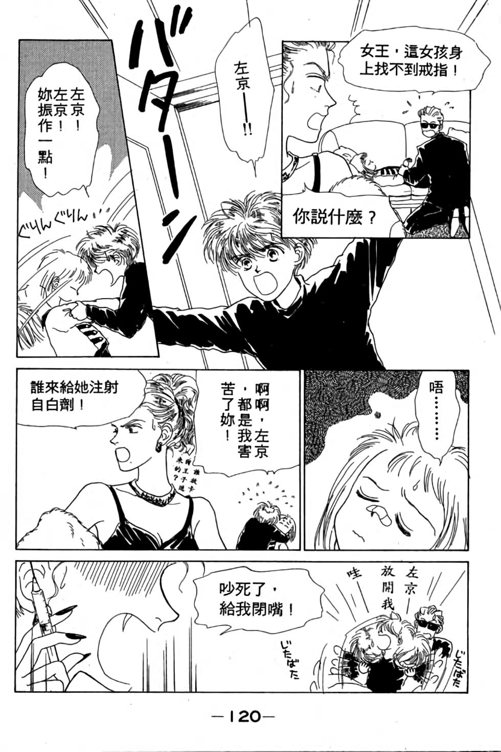 第118页