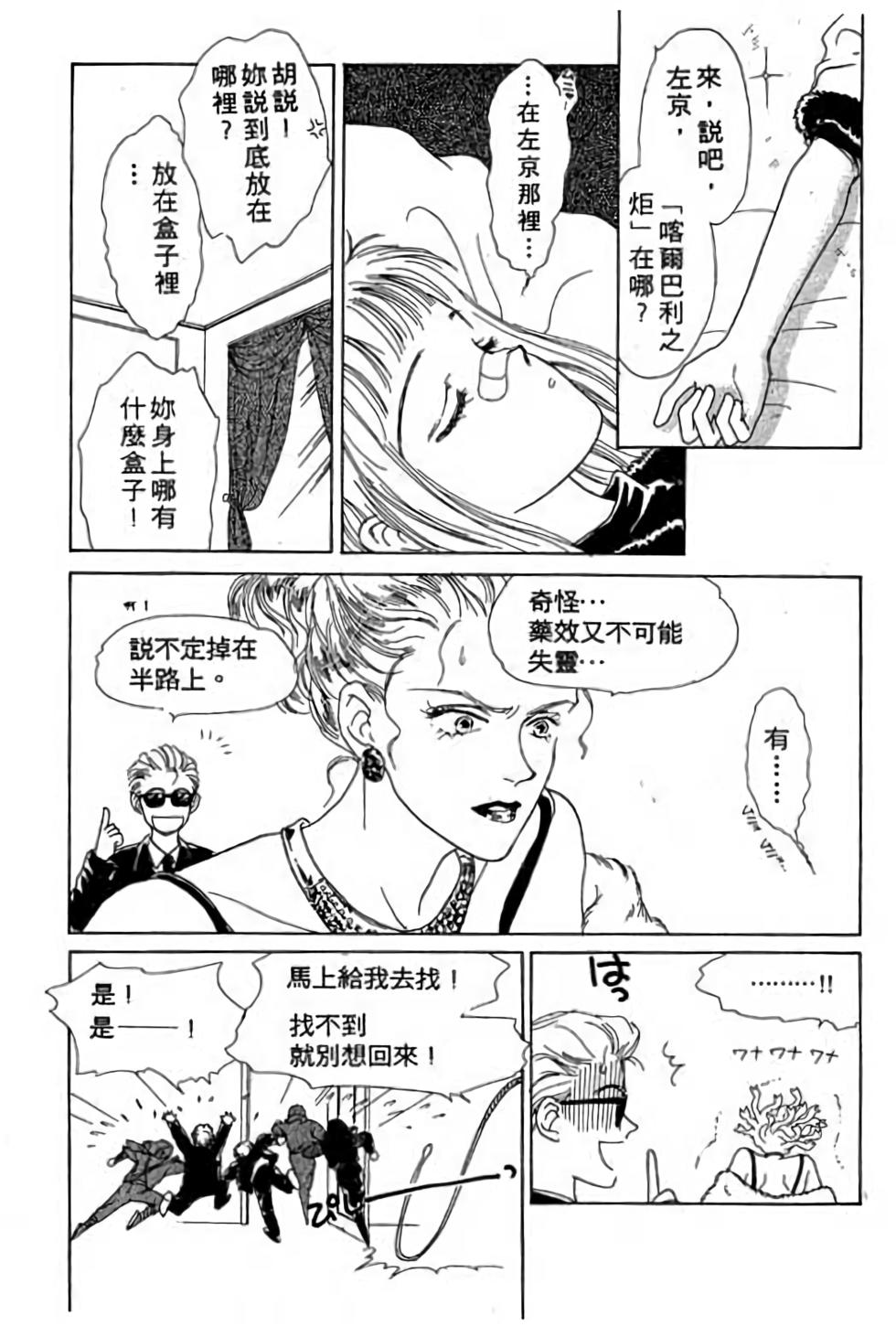 第119页