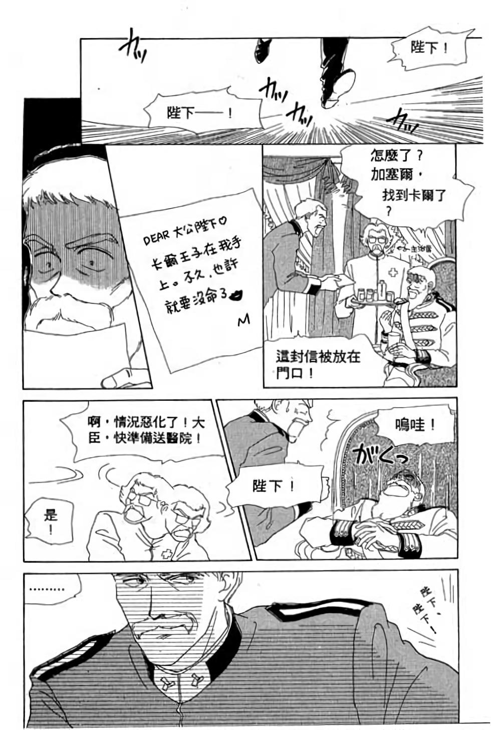 第120页