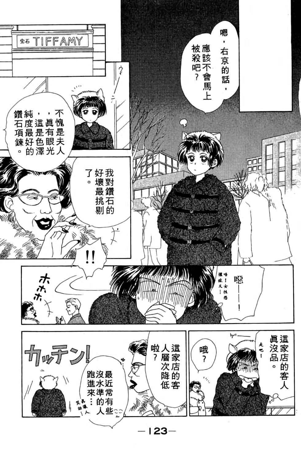 第121页