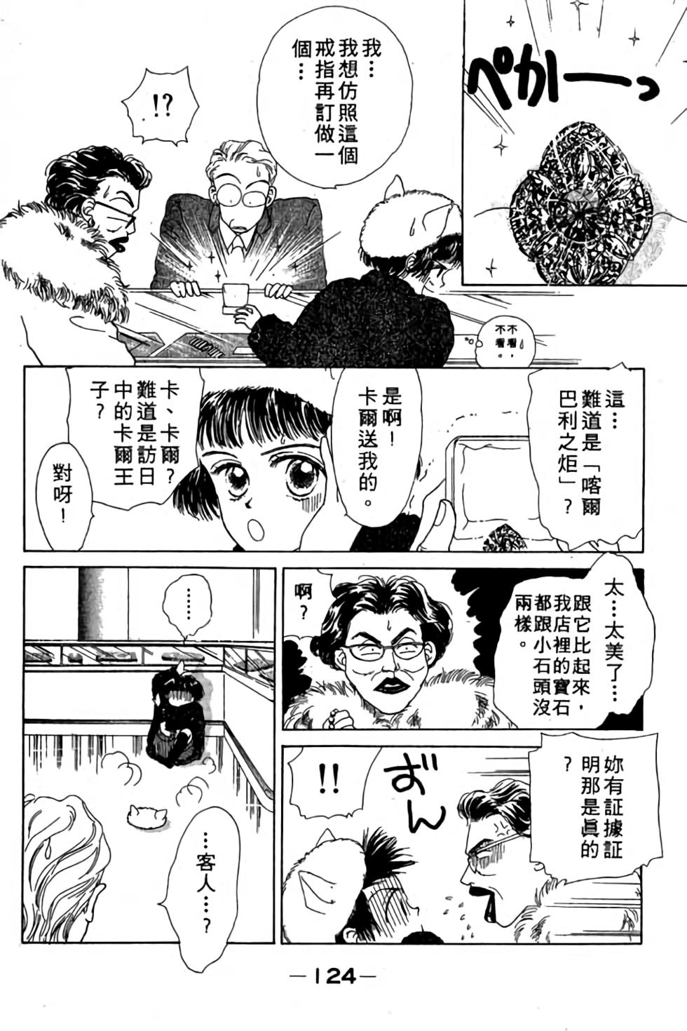第122页