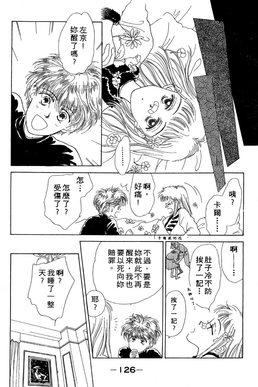 第124页