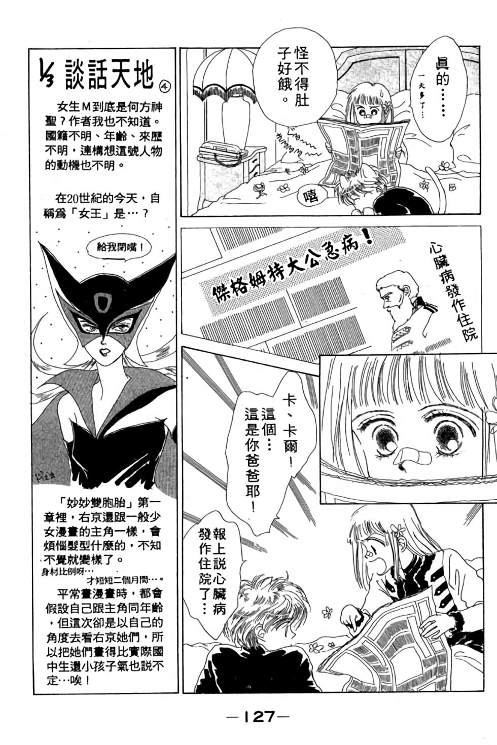 第125页