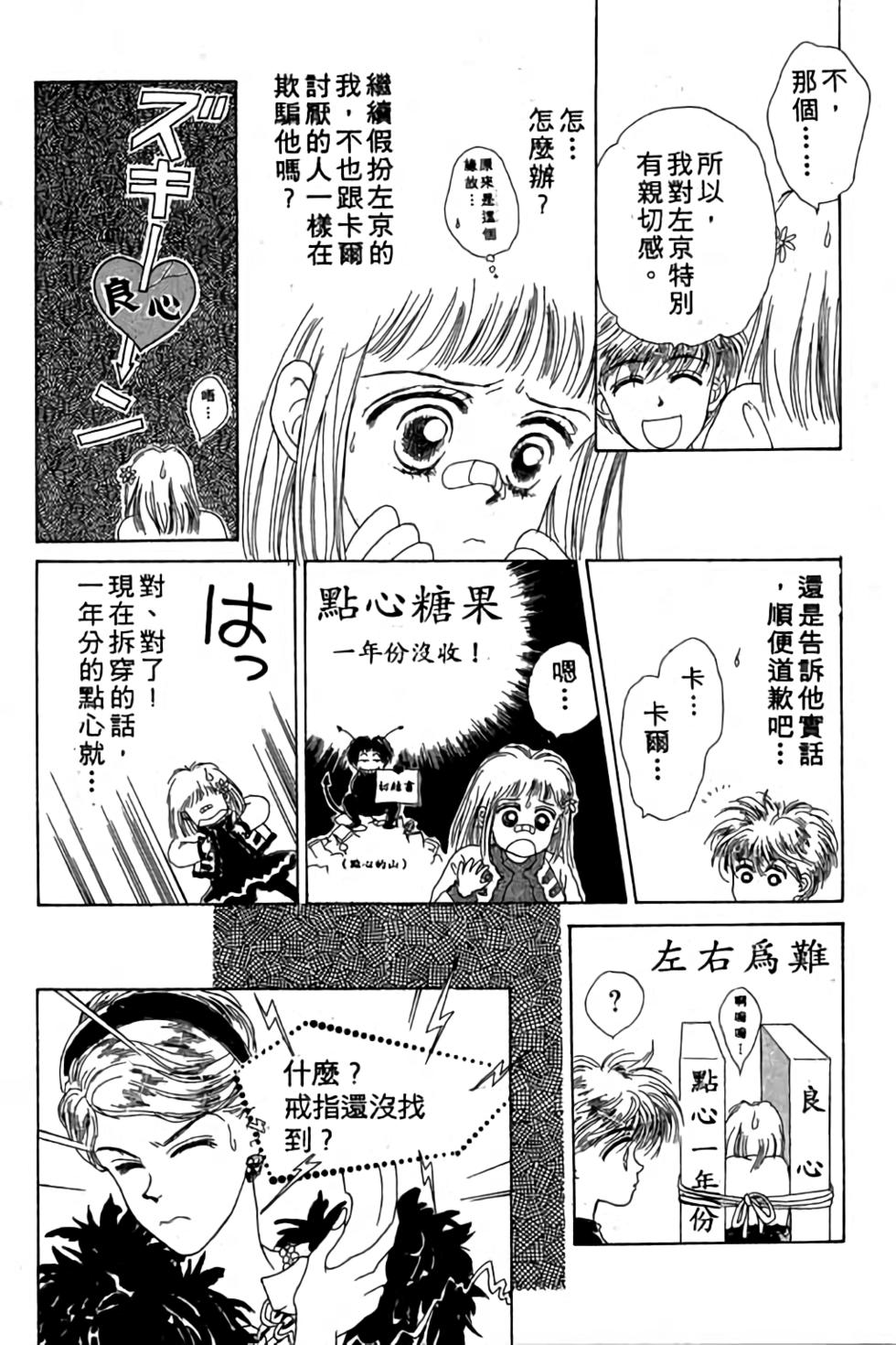 第130页