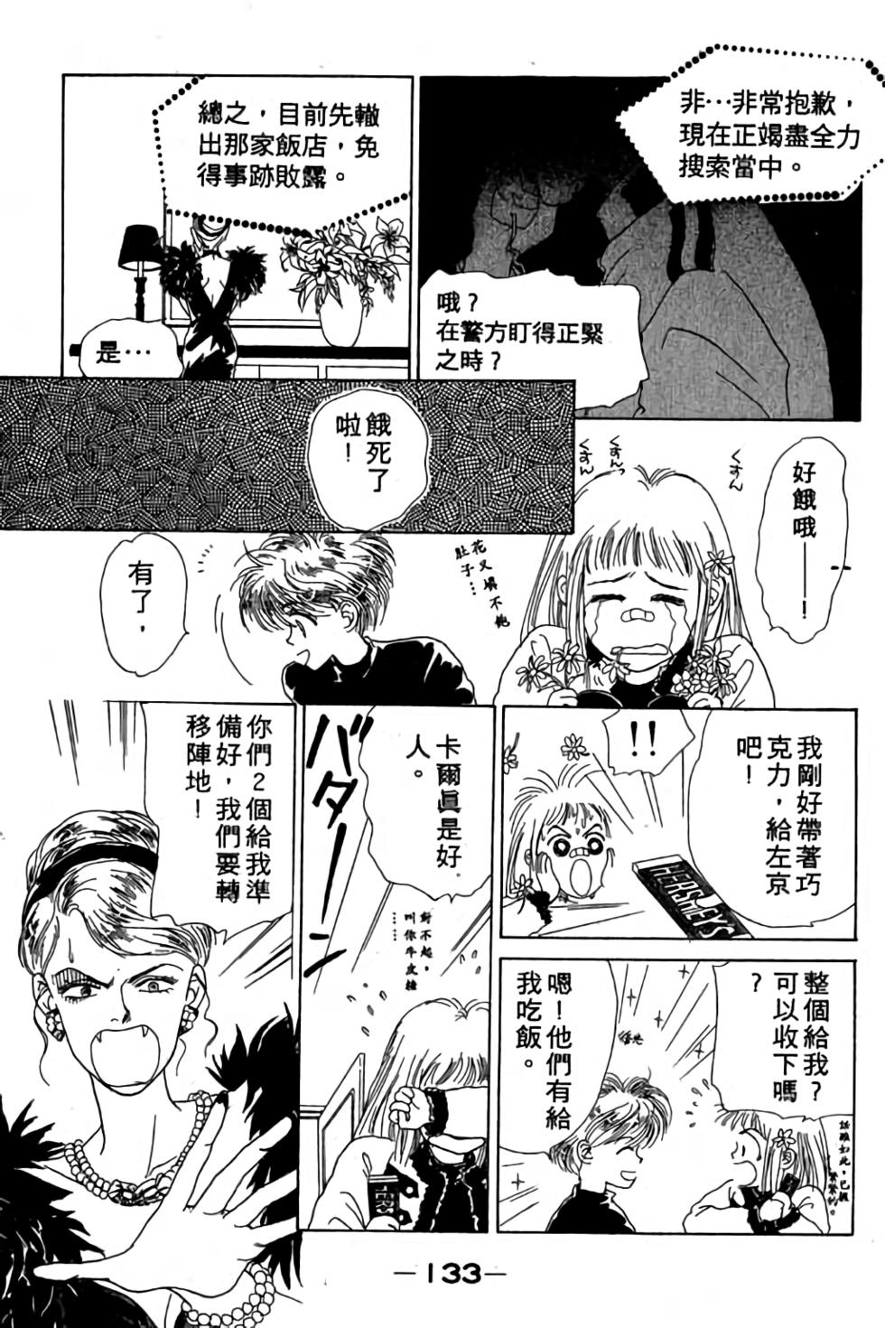 第131页