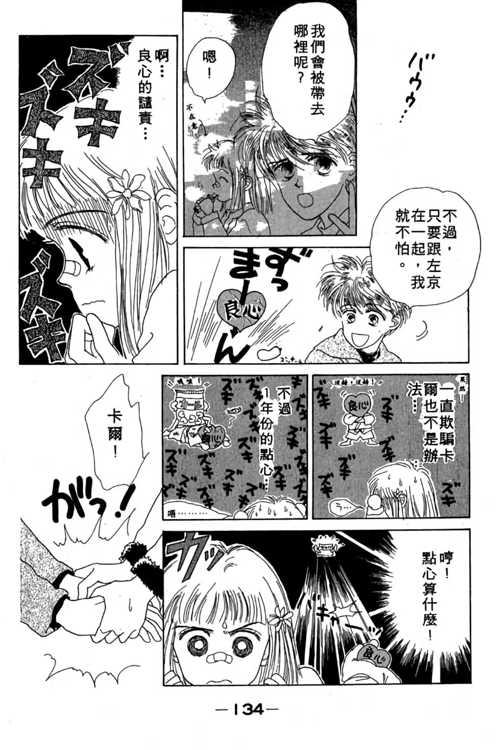 第132页