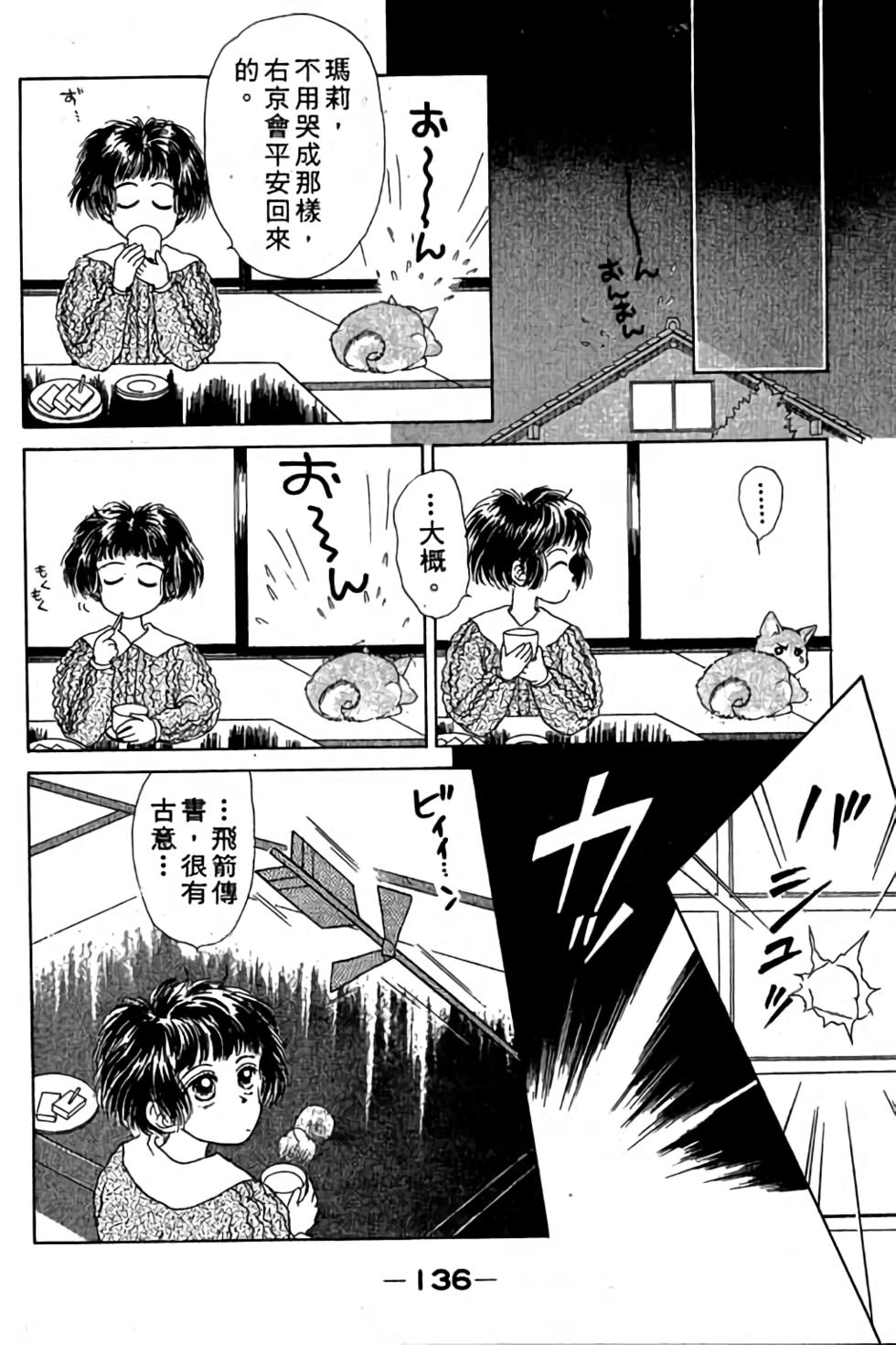 第134页