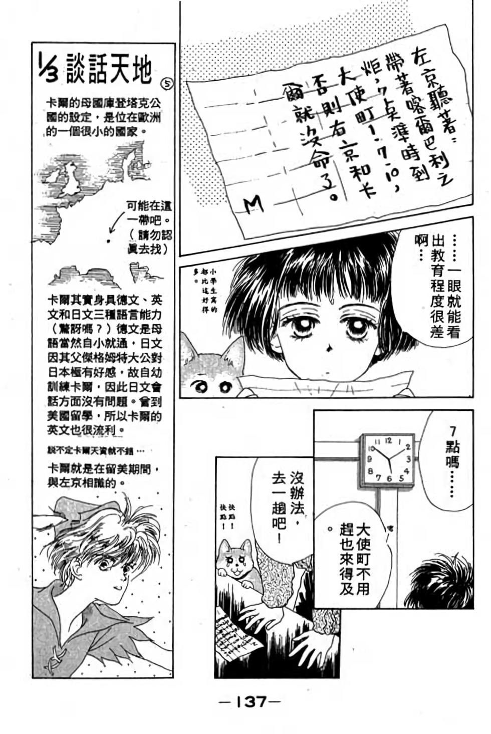 第135页
