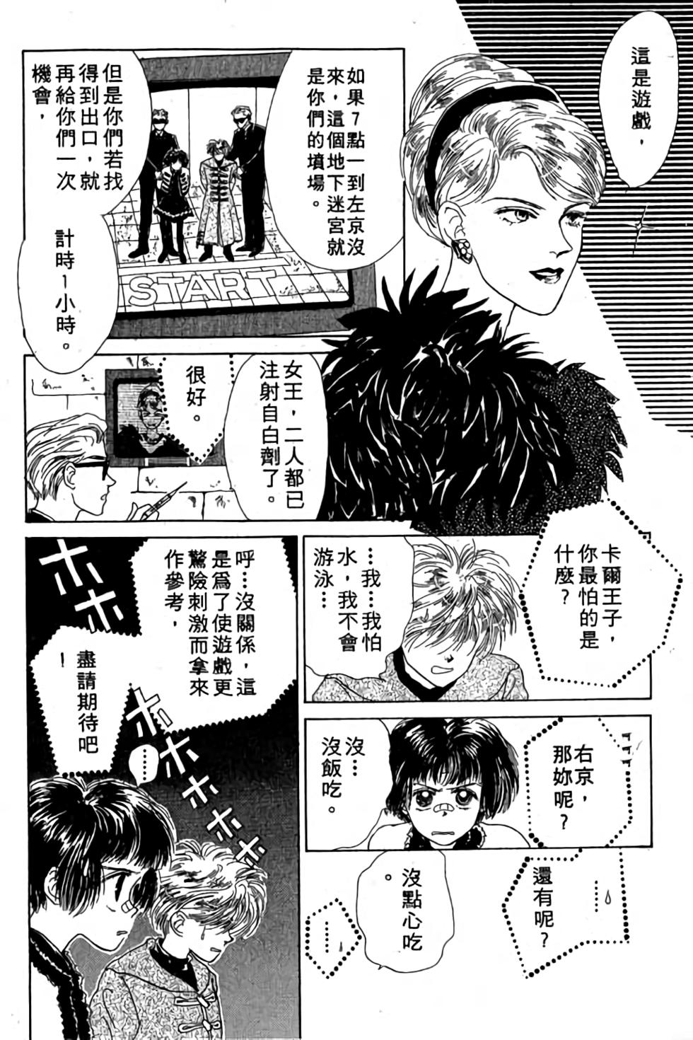 第136页