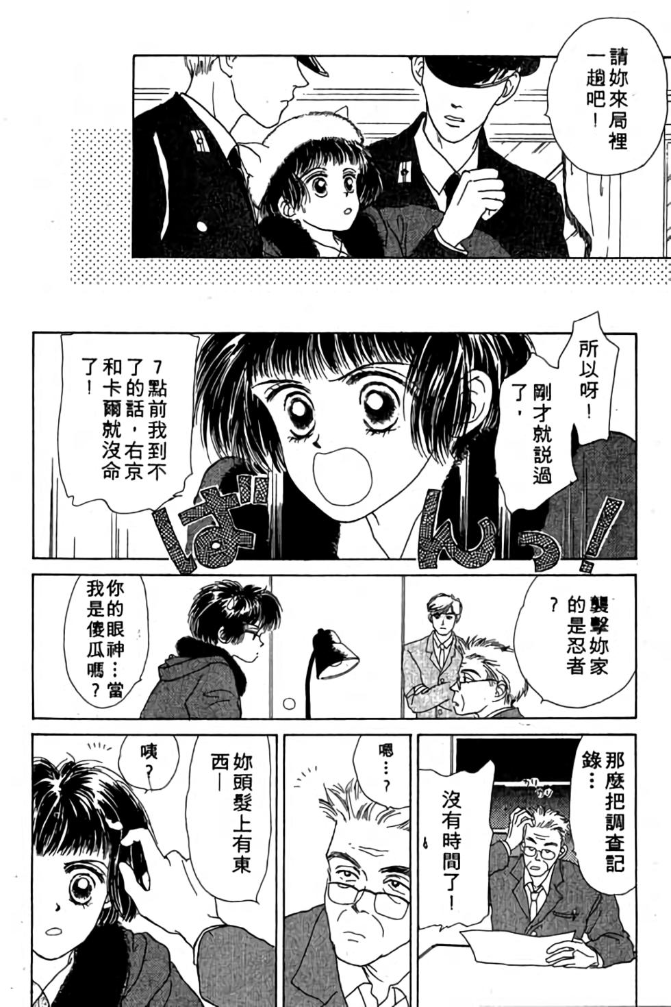 第138页
