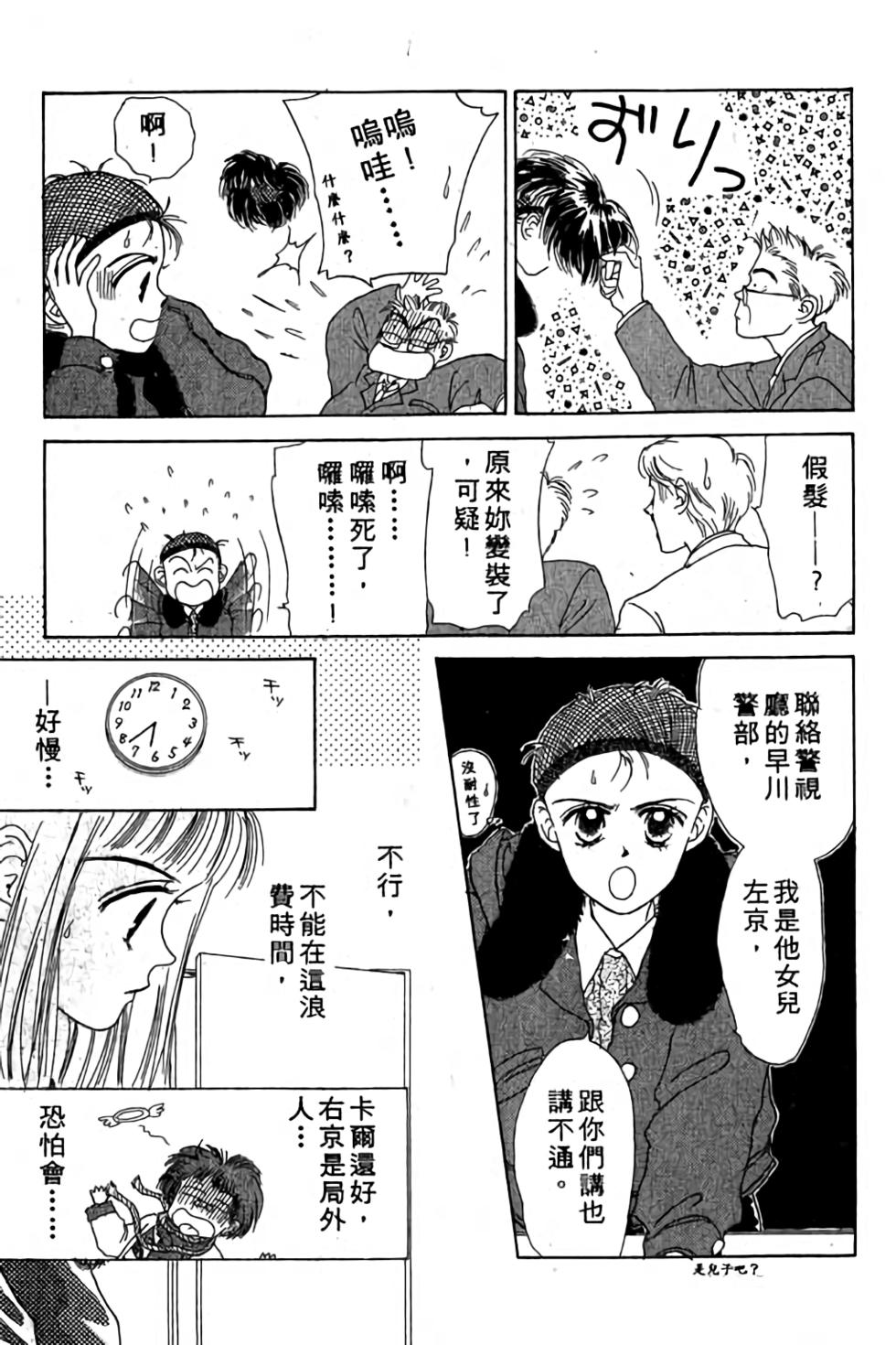 第139页