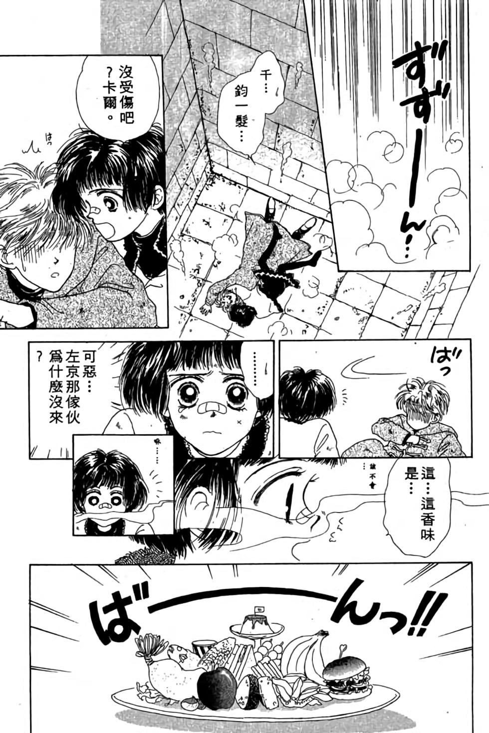 第143页