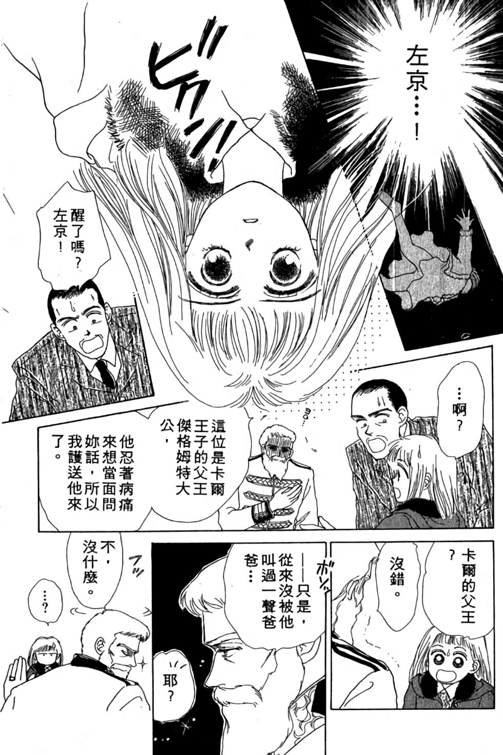 第145页
