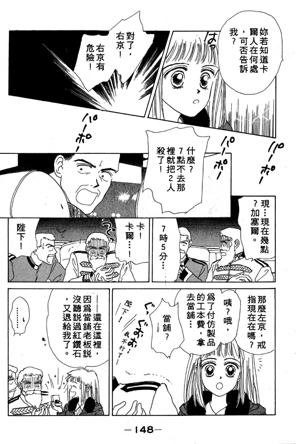 第146页