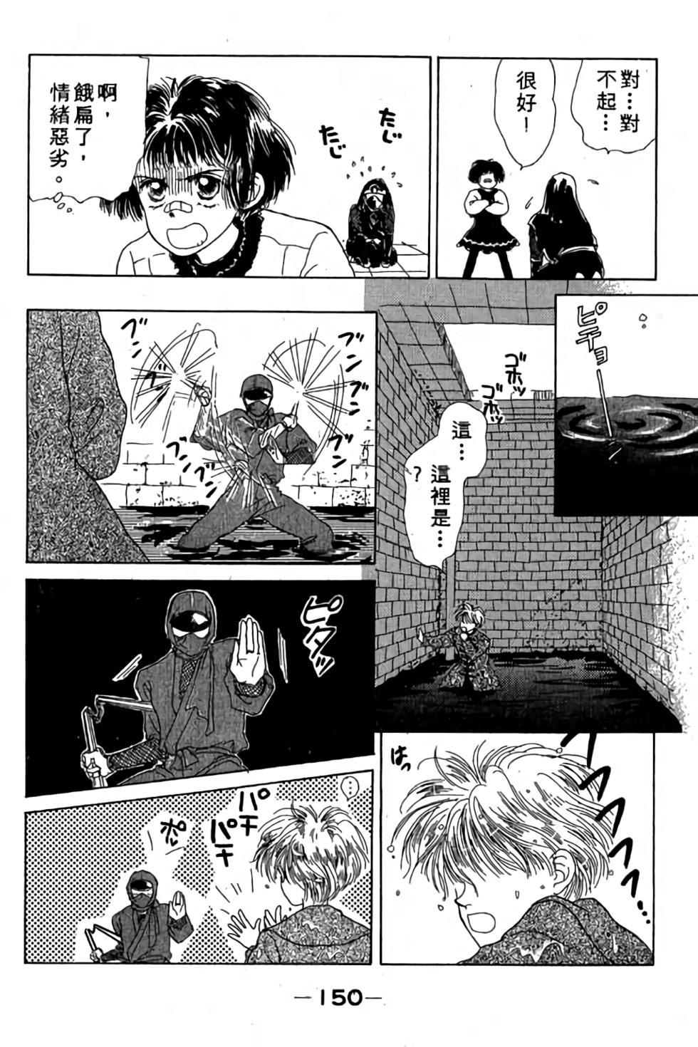 第148页