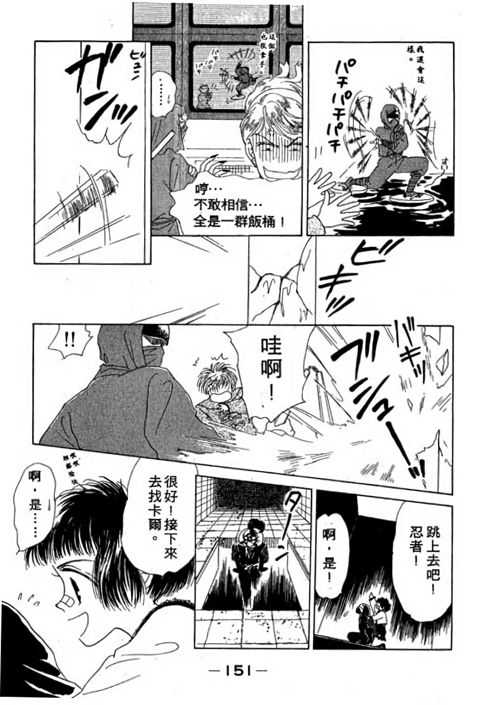 第149页