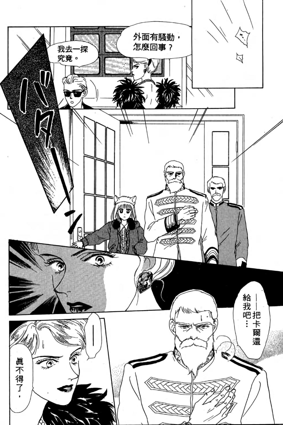 第154页