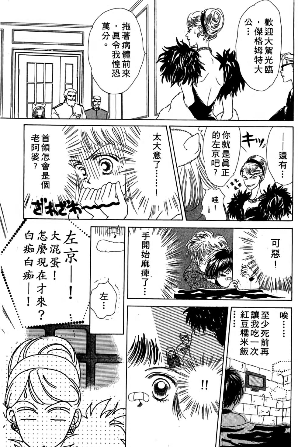 第155页