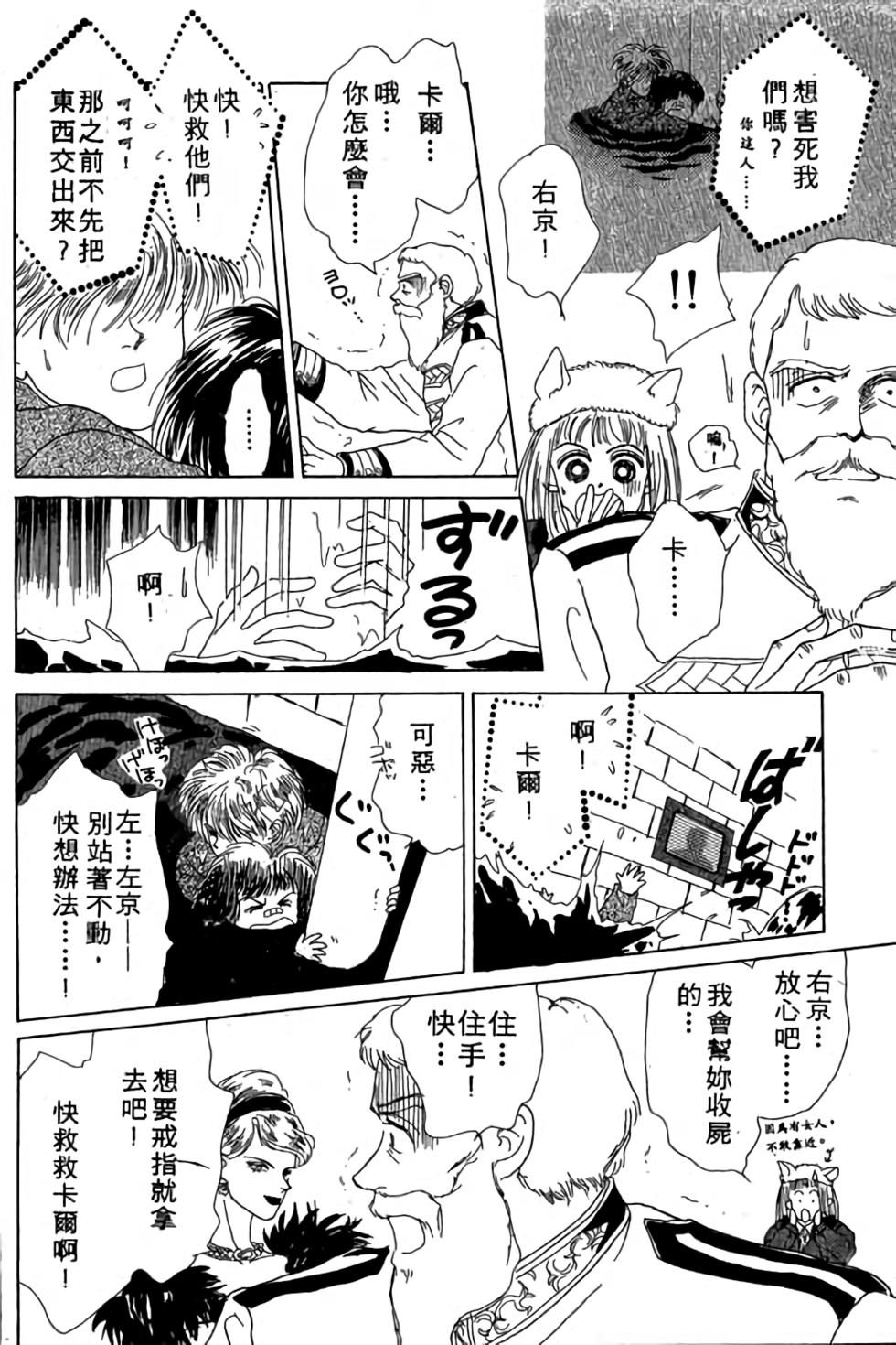 第156页