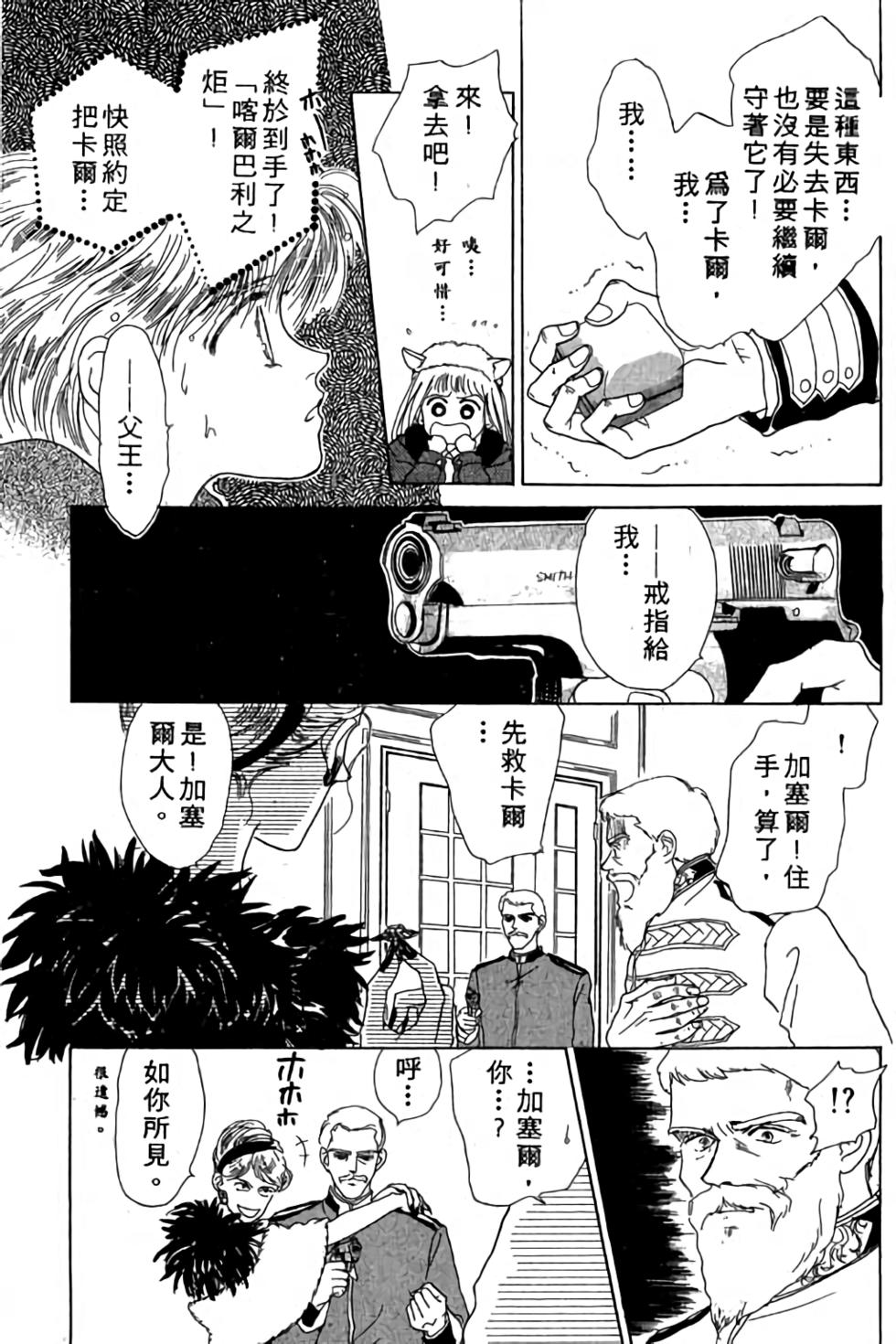 第157页