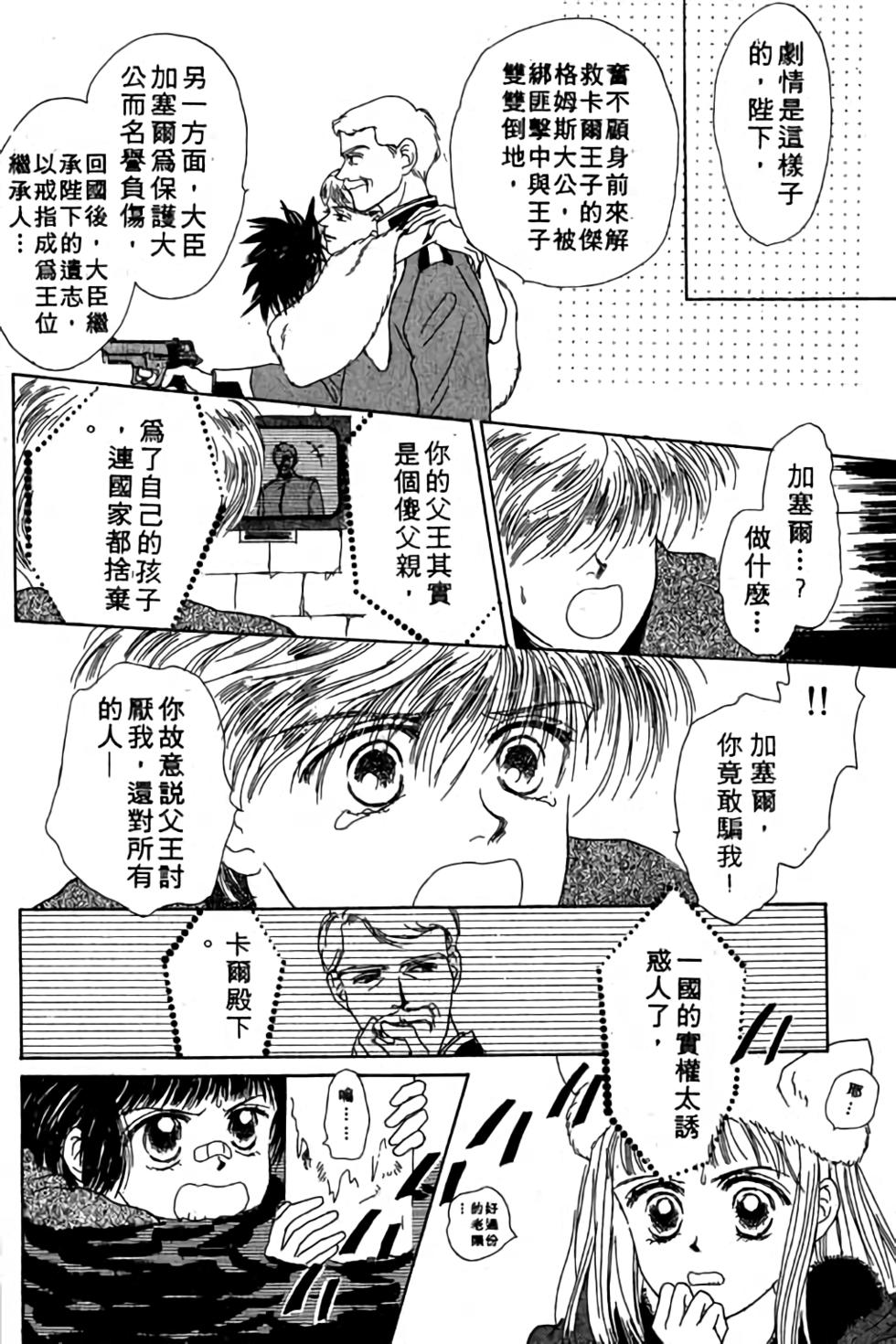 第158页