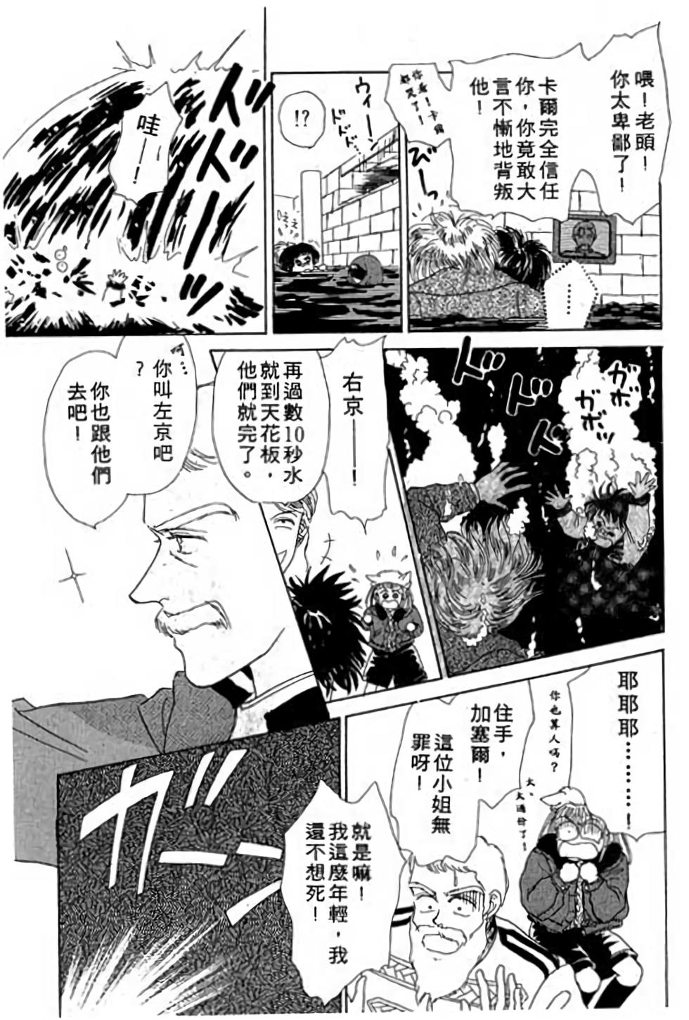 第159页