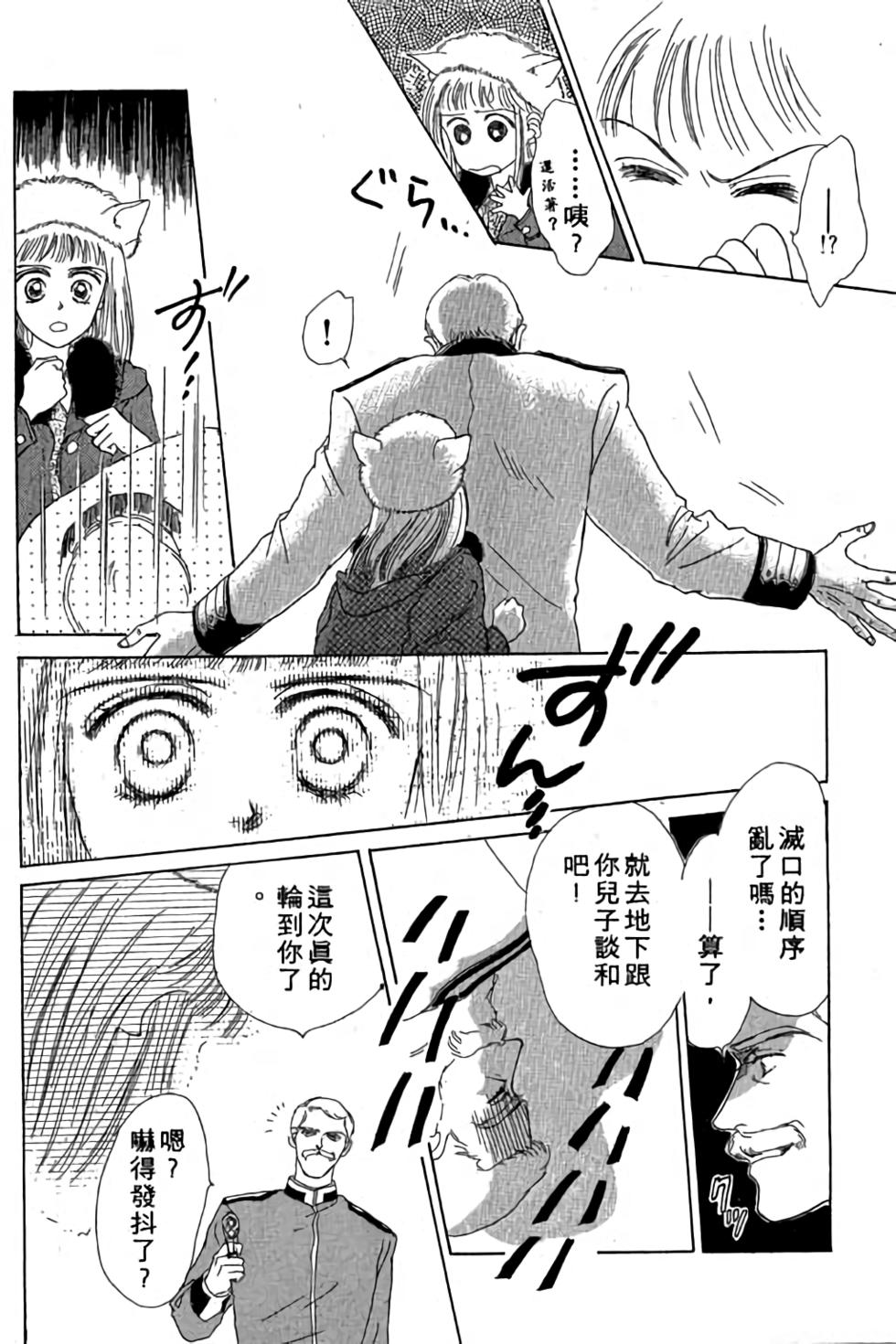 第160页