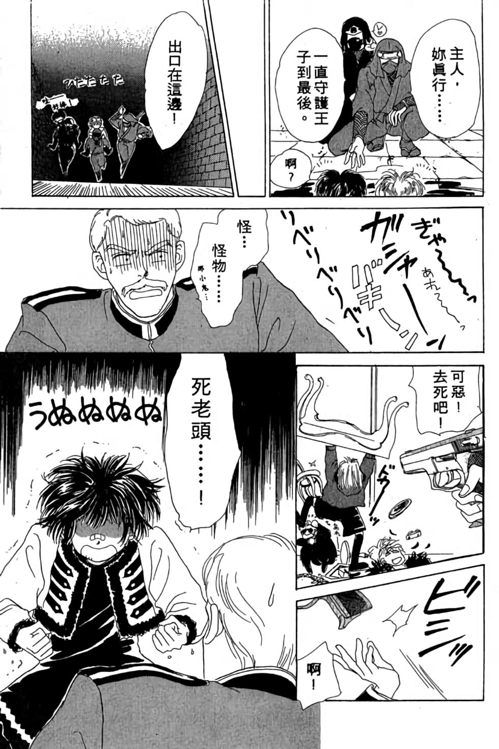 第163页